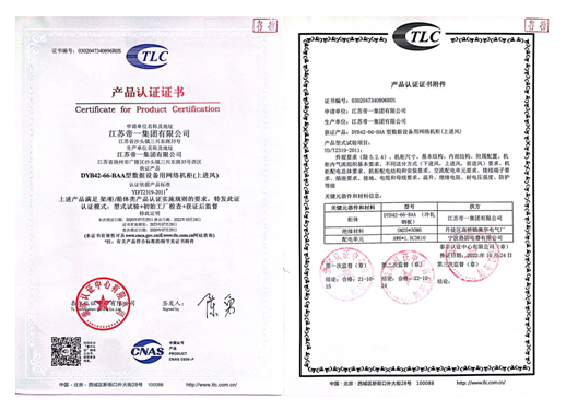 质量保障系统(图10)