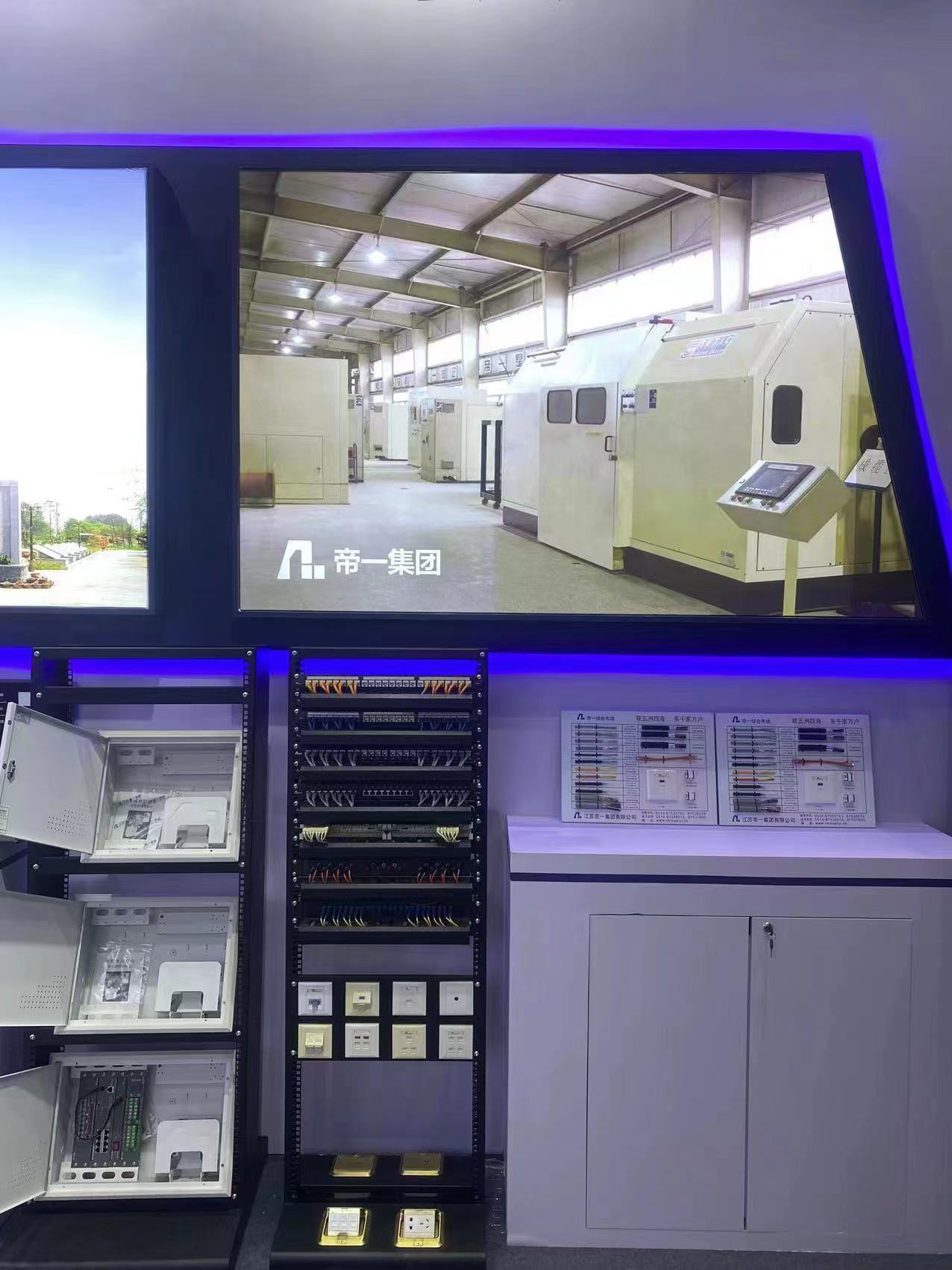 江苏k8凯发集团荣获2023年智能构筑行业 最具影响力品牌(图4)