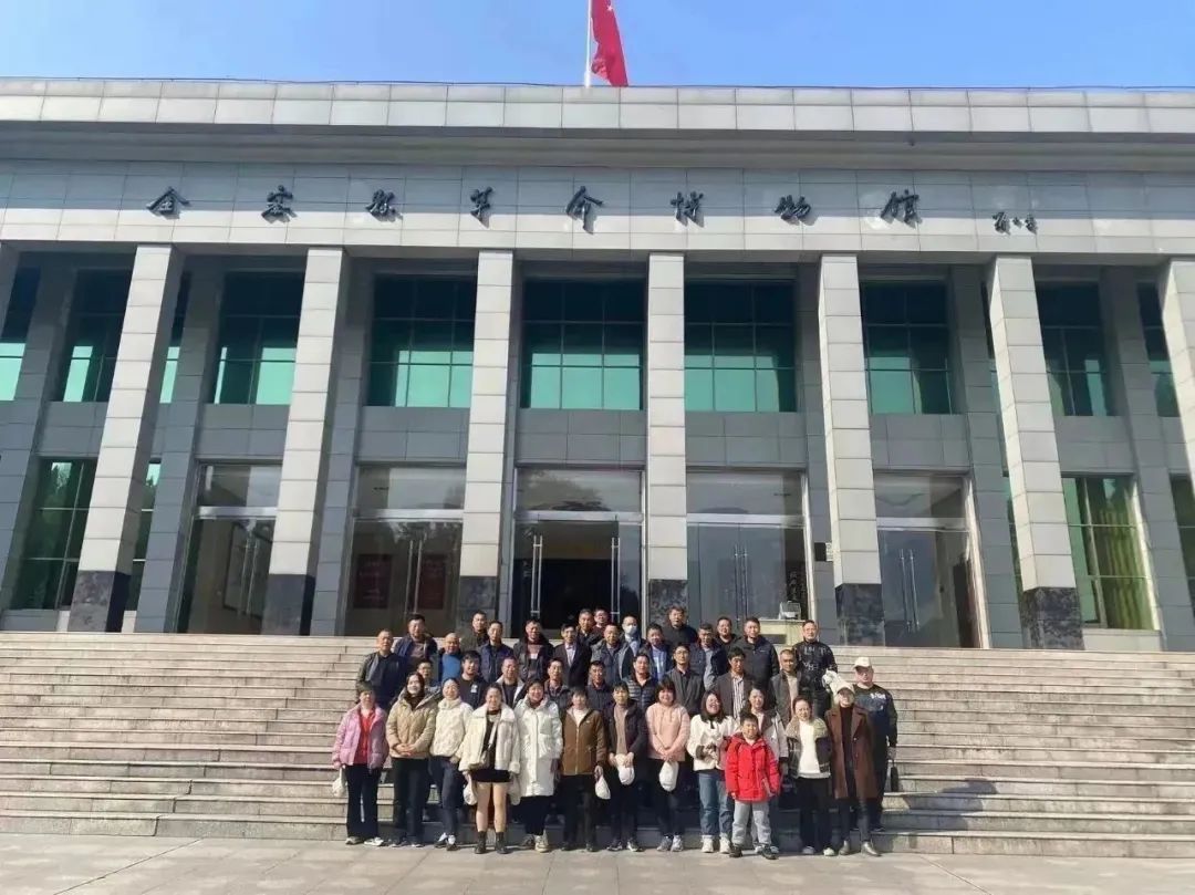 游访红军摇篮 传承红色心灵——2023年员工游览