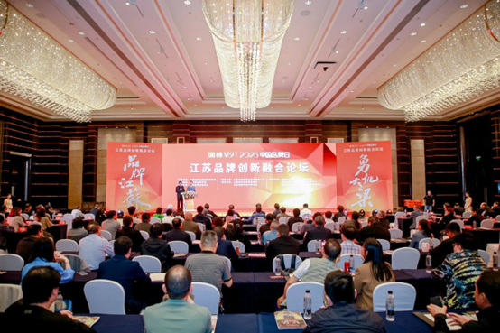 喜报！江苏k8凯发集团获《江苏省质量诚信品牌企业评价公例》集体尺度草拟单元、2023年获得首批“江苏省驰名品牌”(图1)